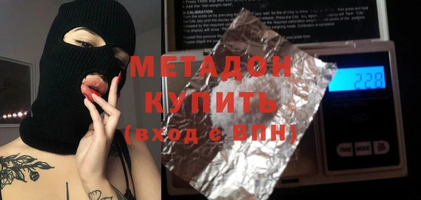 MDMA Верхний Тагил