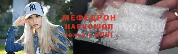 MDMA Верхний Тагил